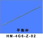 HM-4G6-Z-02 - FlyBar set Walkera 4G6 HM-4G6-Z-02 - FlyBar set Walkera 4G6