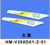 HM-V200D01-Z-01 - Main rotor Blades Walkera V200D01 193mm